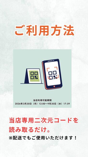 FUKUOKA NEXT Payご利用いただけます！